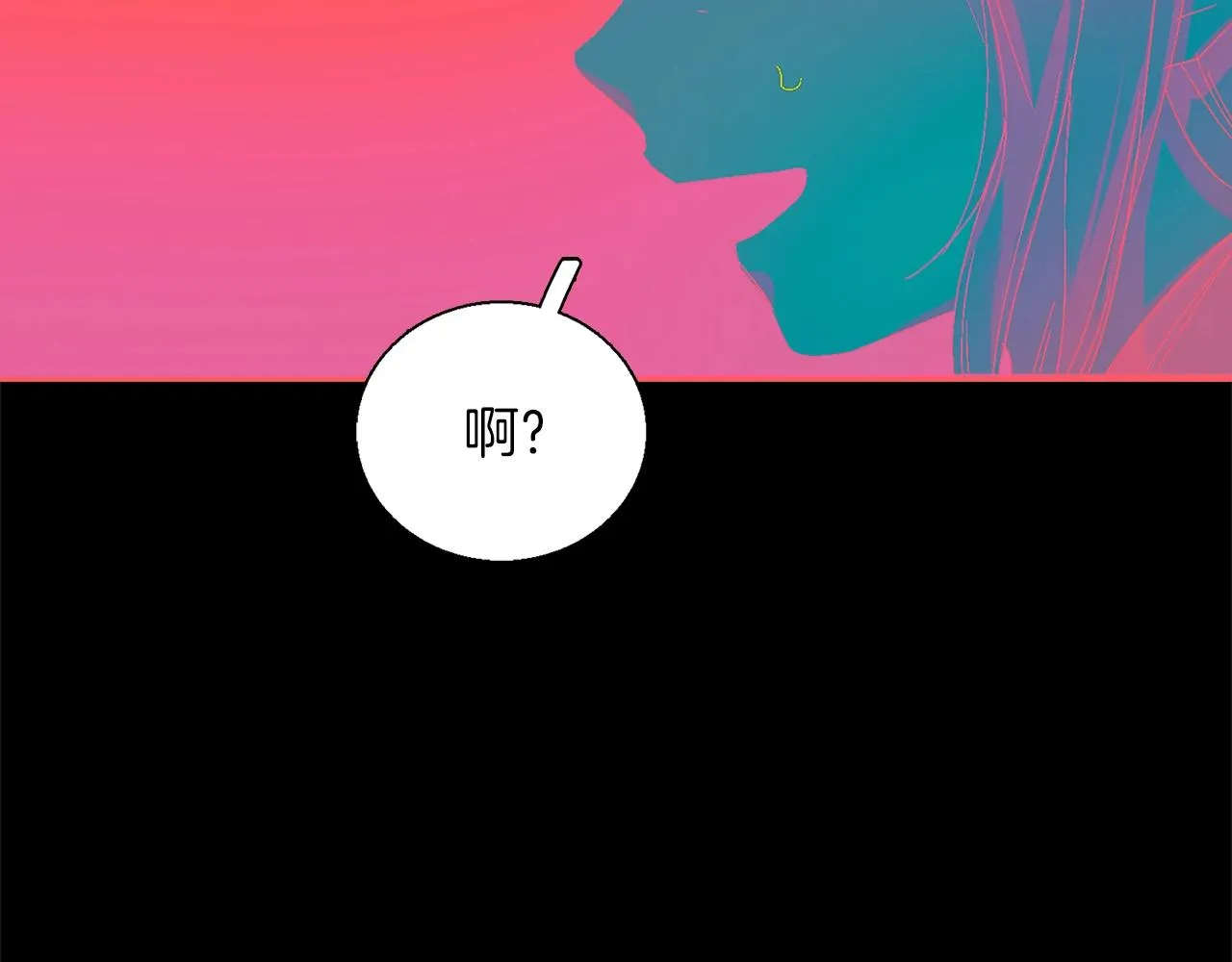 第151话 祝你生日快乐 第77页