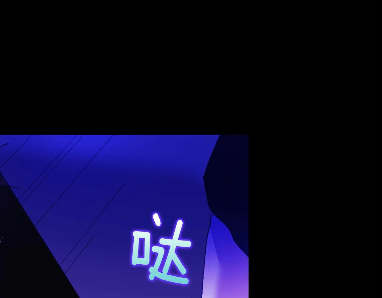 第151话 祝你生日快乐 第79页