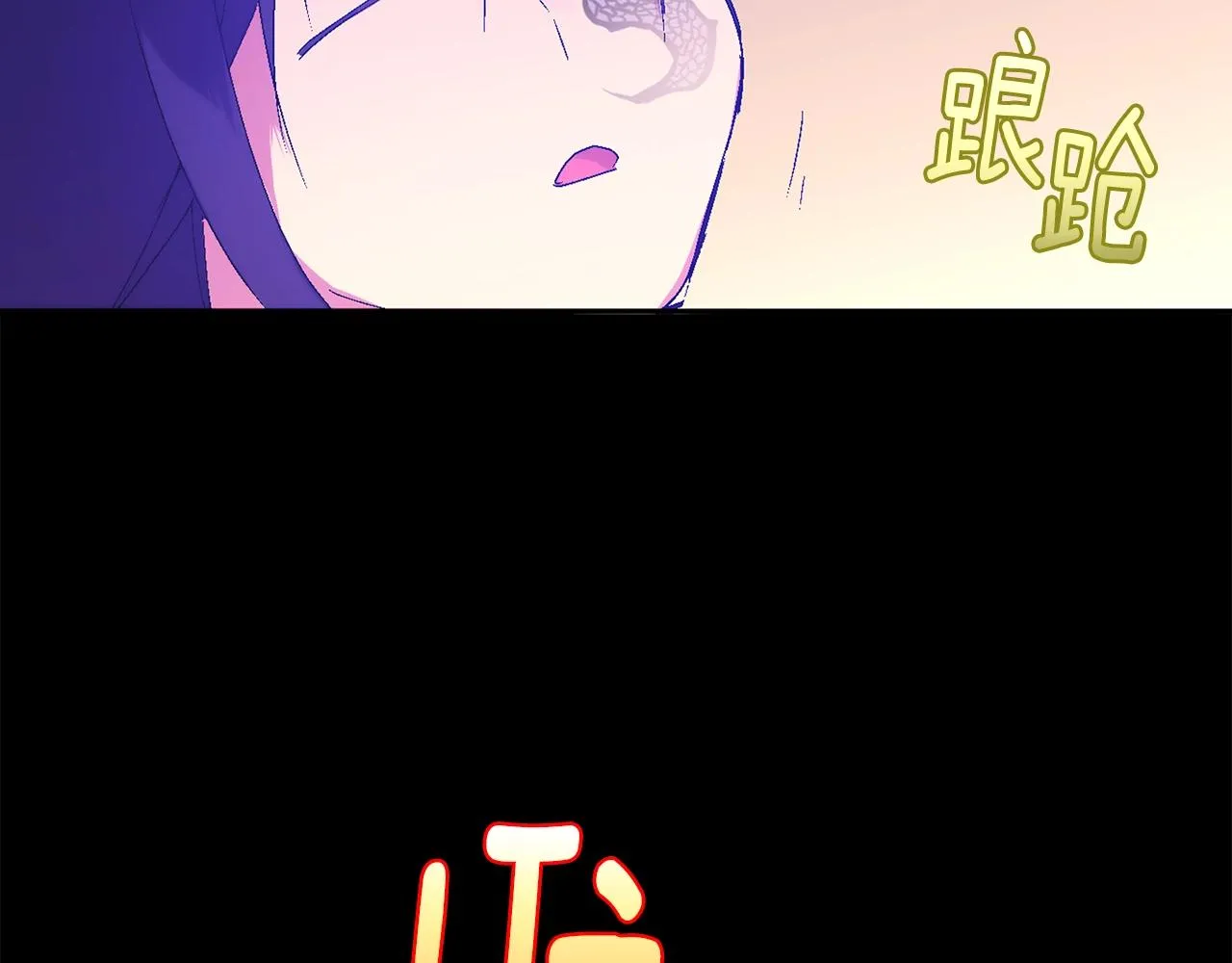 第151话 祝你生日快乐 第83页