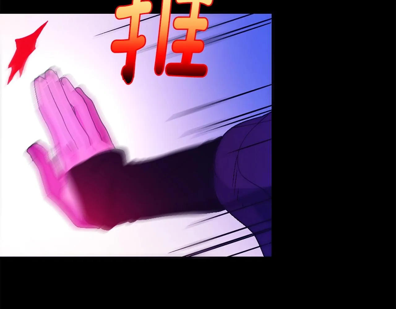 第151话 祝你生日快乐 第84页