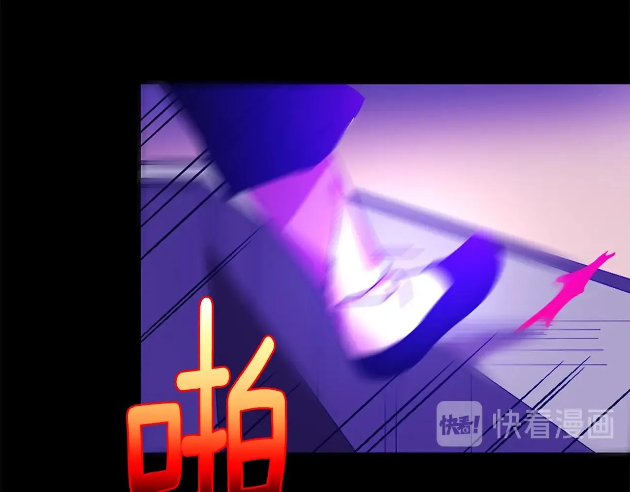 第151话 祝你生日快乐 第85页