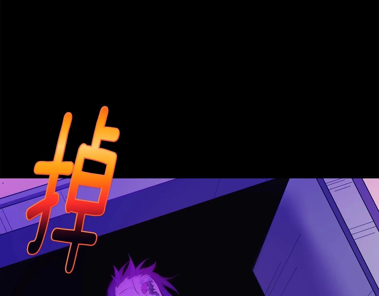 第151话 祝你生日快乐 第87页