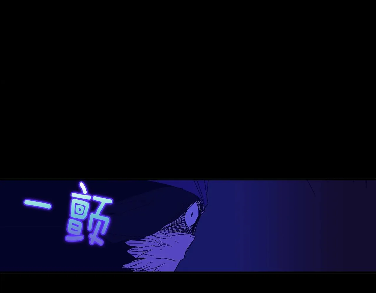 第150话 纹身 第3页