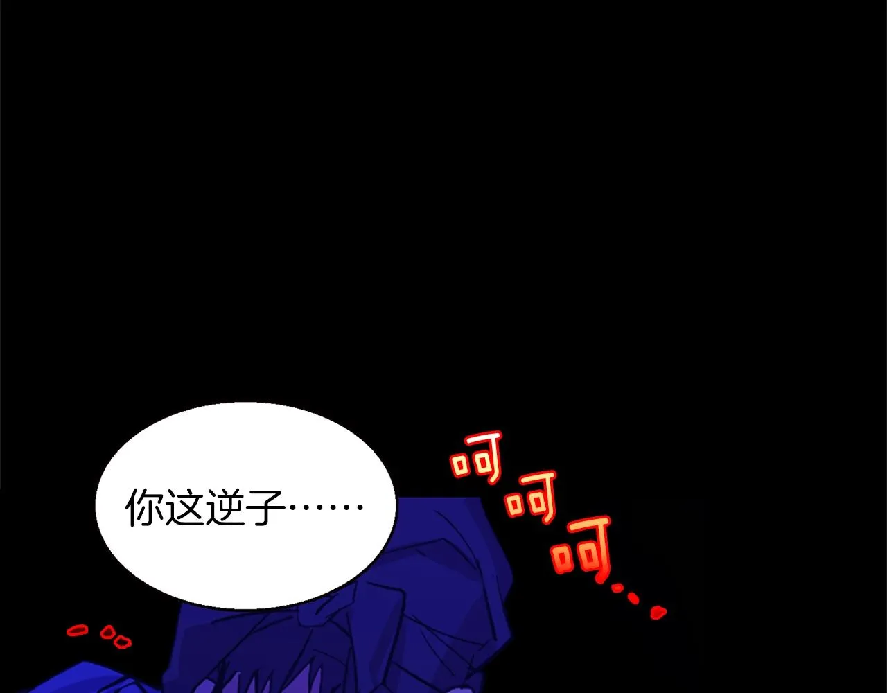 第150话 纹身 第4页