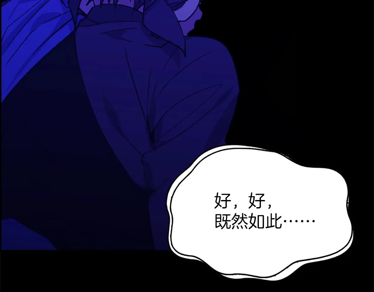 第150话 纹身 第5页