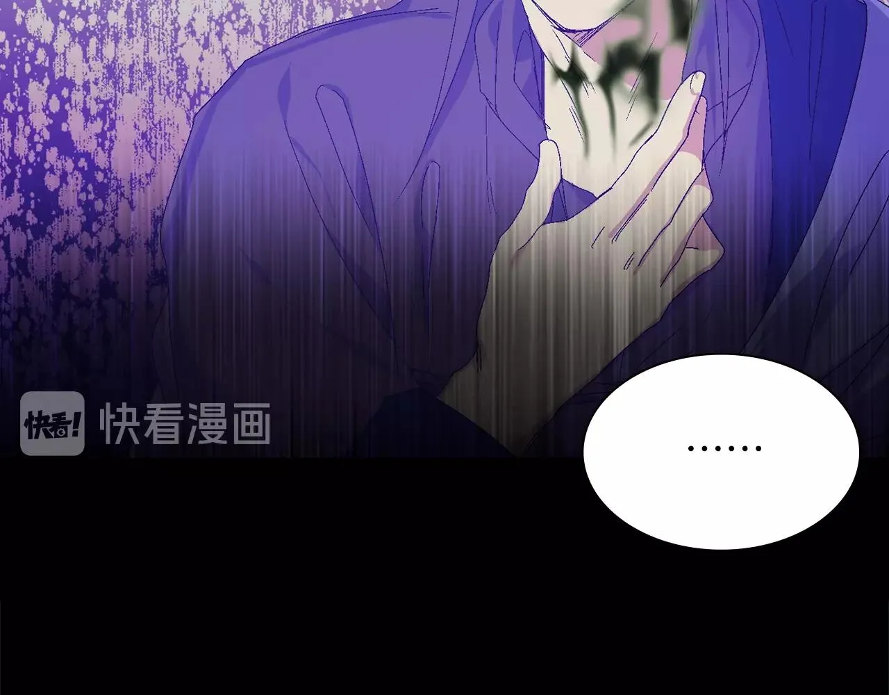 第150话 纹身 第12页