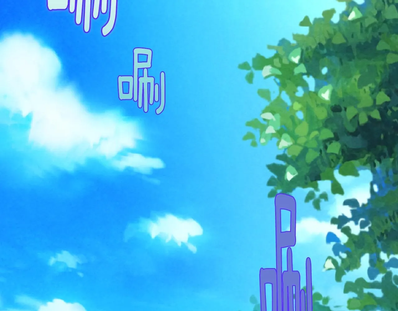 第150话 纹身 第14页