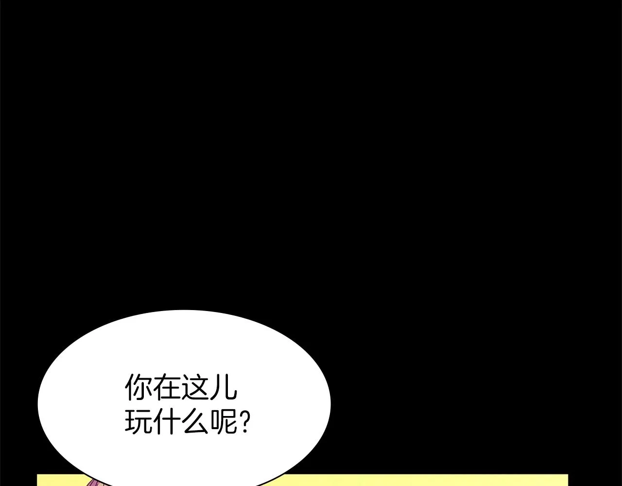 第150话 纹身 第19页