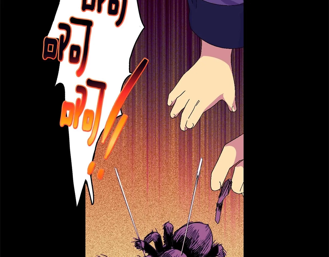 第150话 纹身 第23页