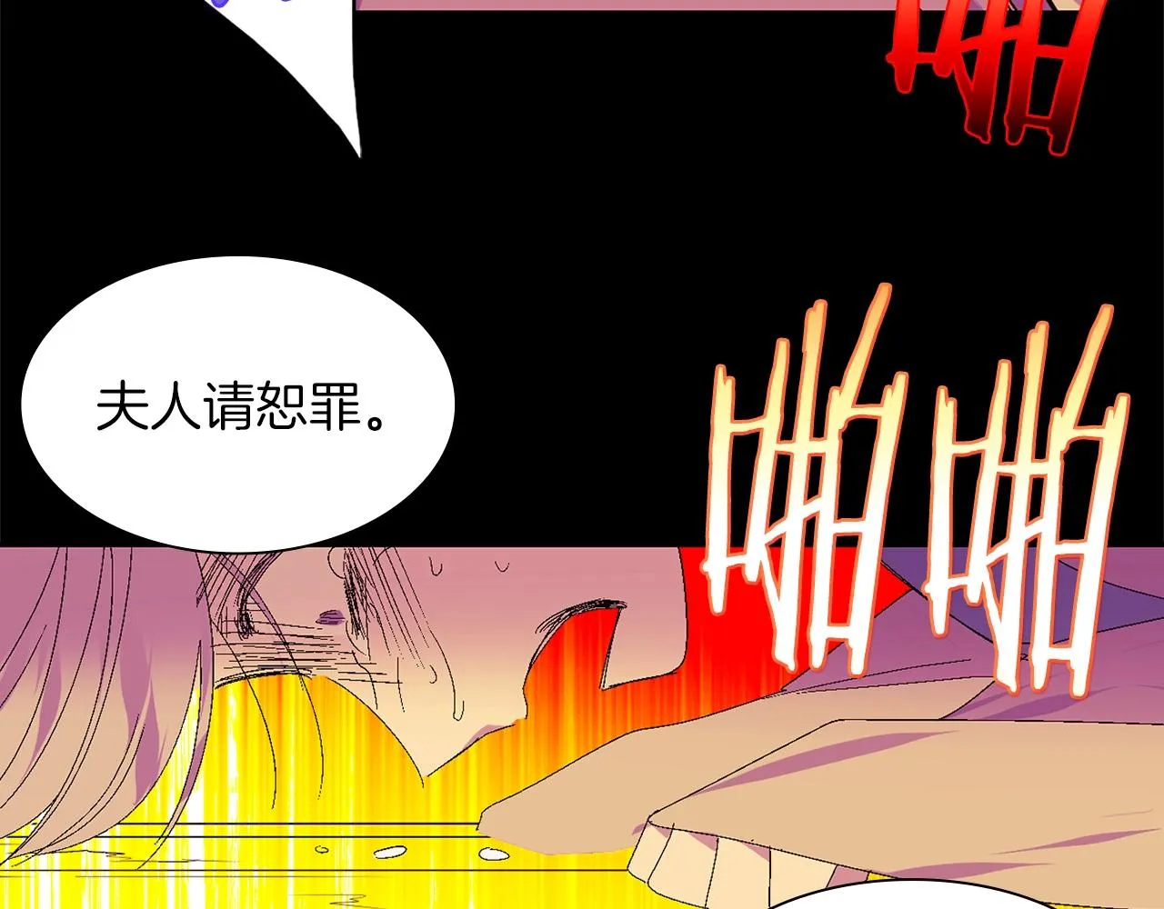第150话 纹身 第39页
