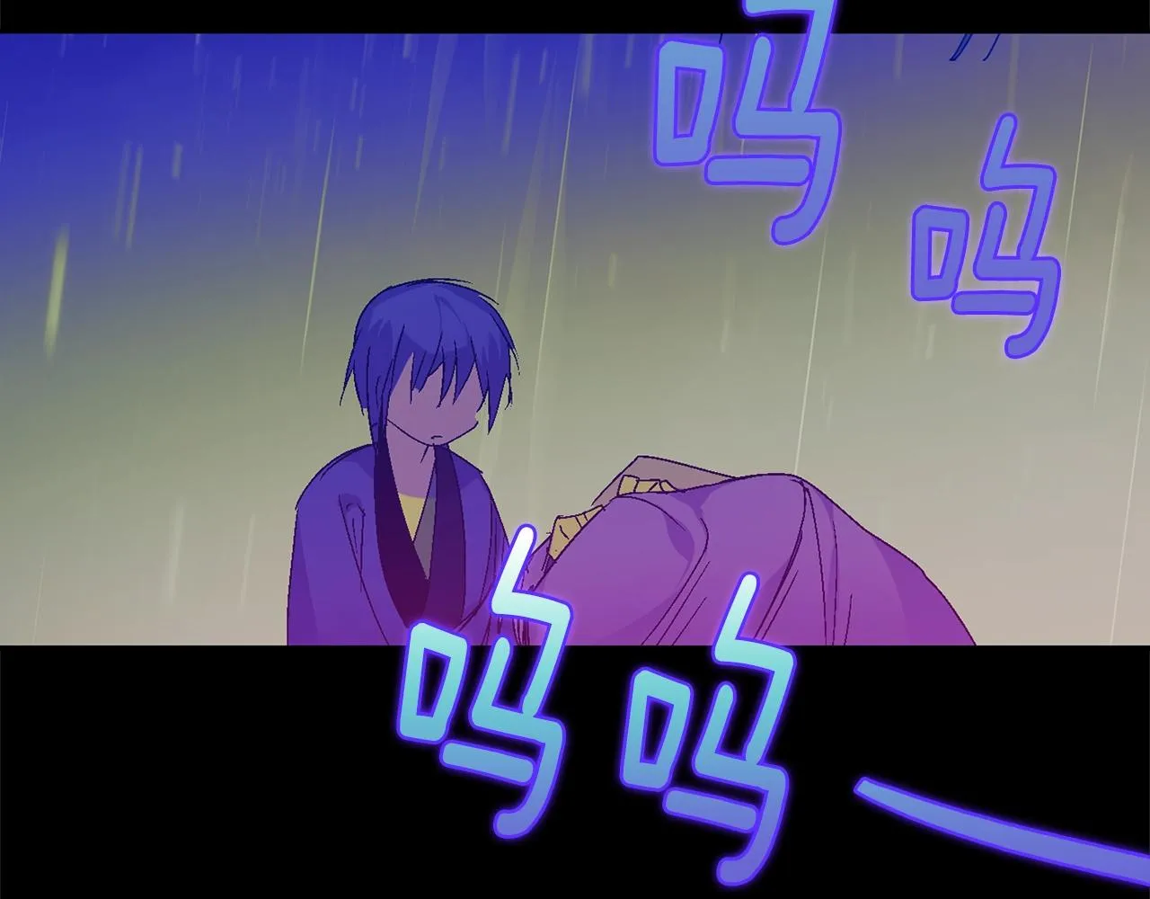 第150话 纹身 第57页