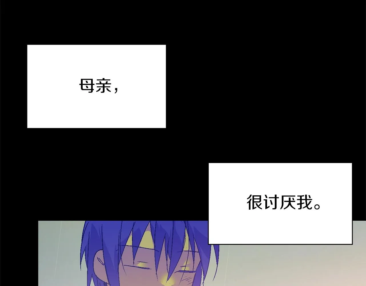 第150话 纹身 第58页