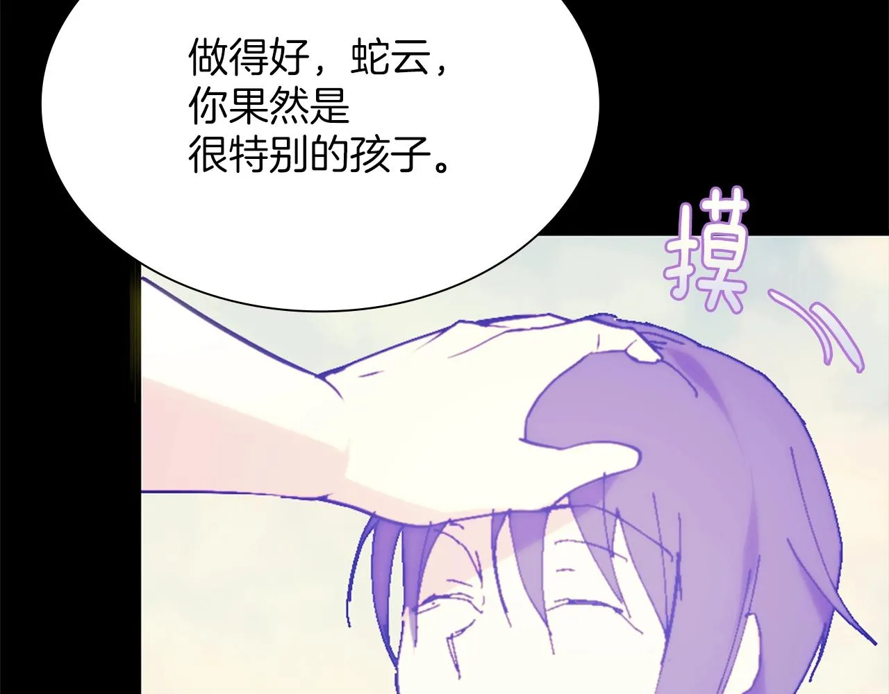 第150话 纹身 第64页