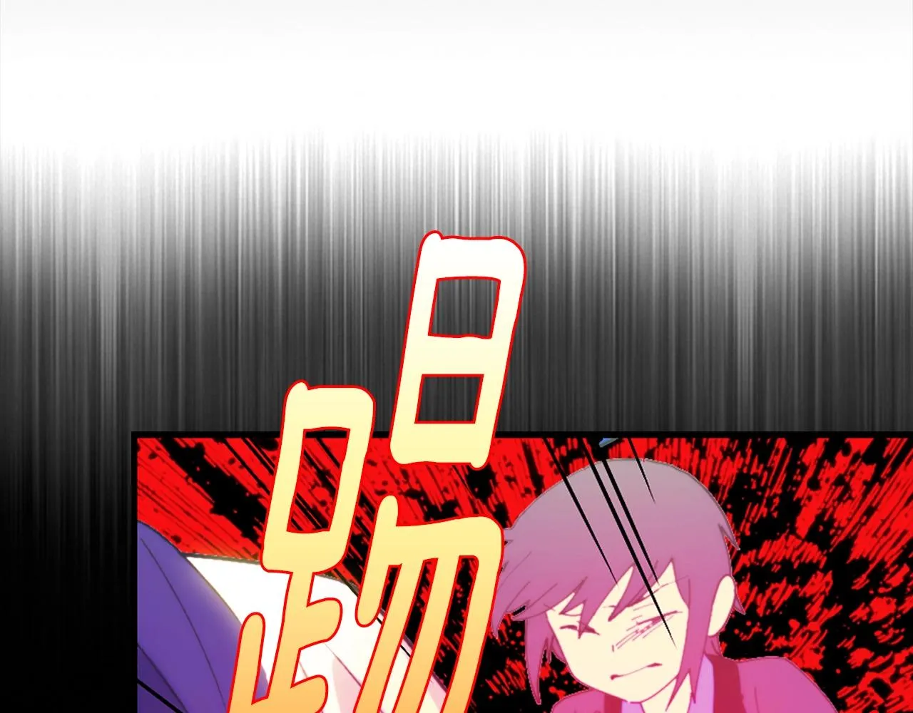 第150话 纹身 第69页