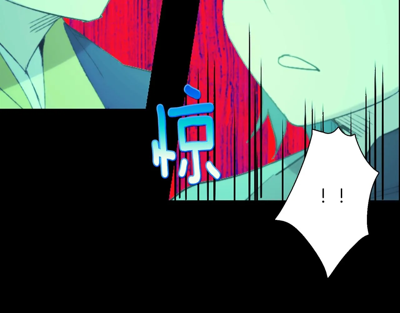 第150话 纹身 第86页