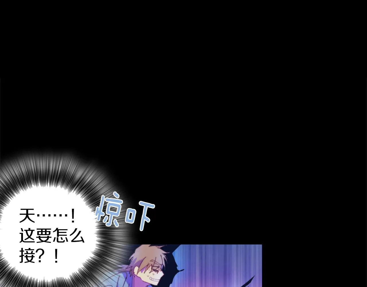 第149话 父亲 第3页