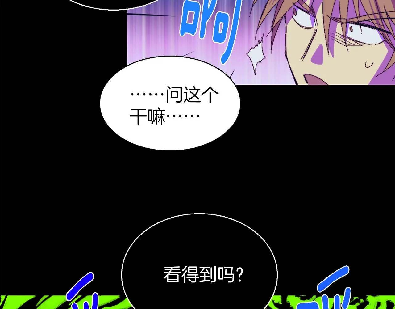 第149话 父亲 第5页