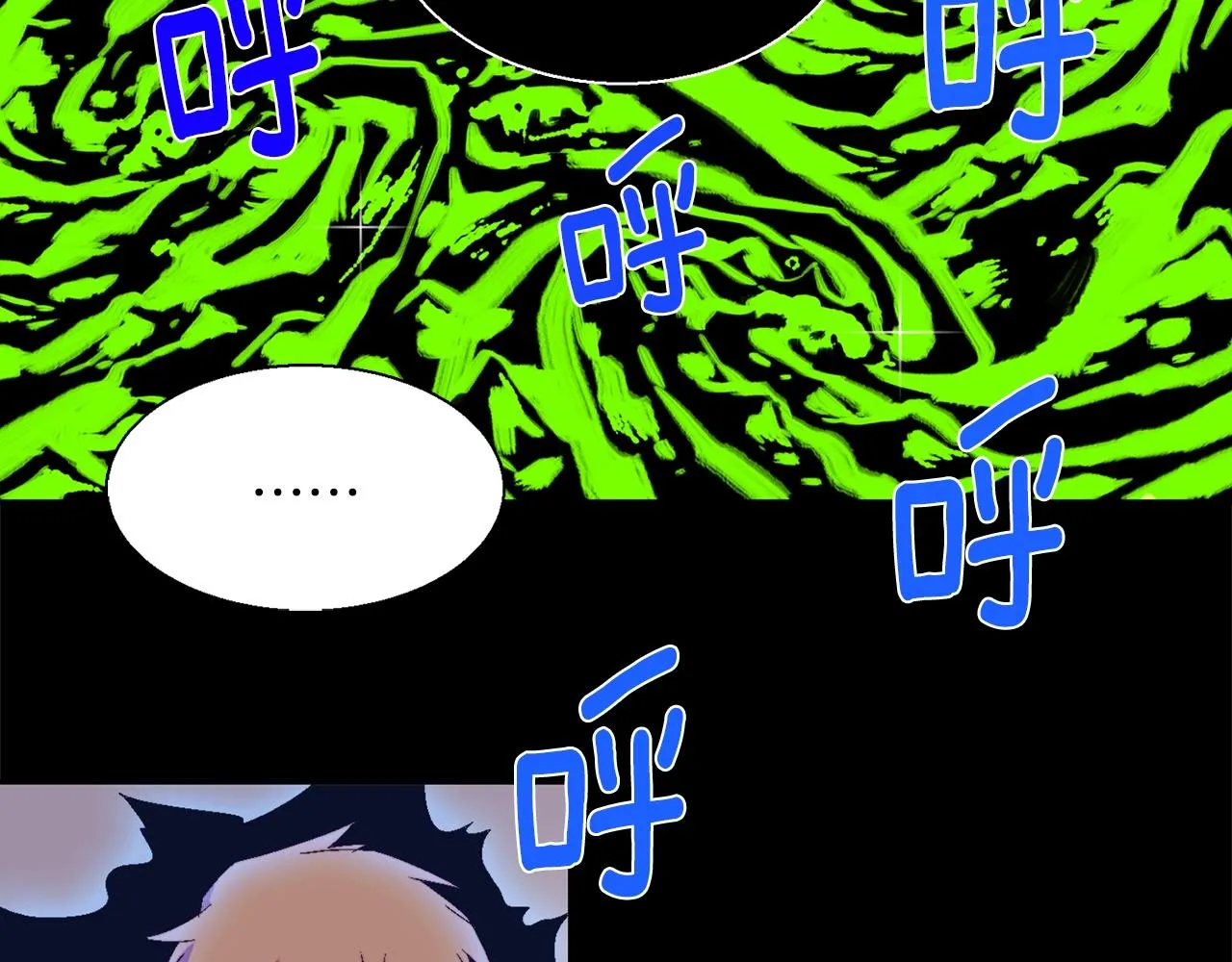 第149话 父亲 第6页