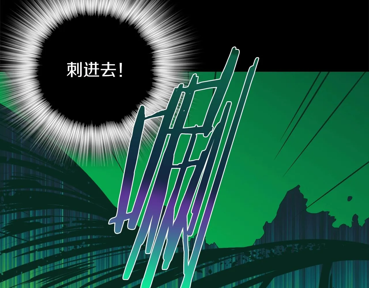 第149话 父亲 第15页