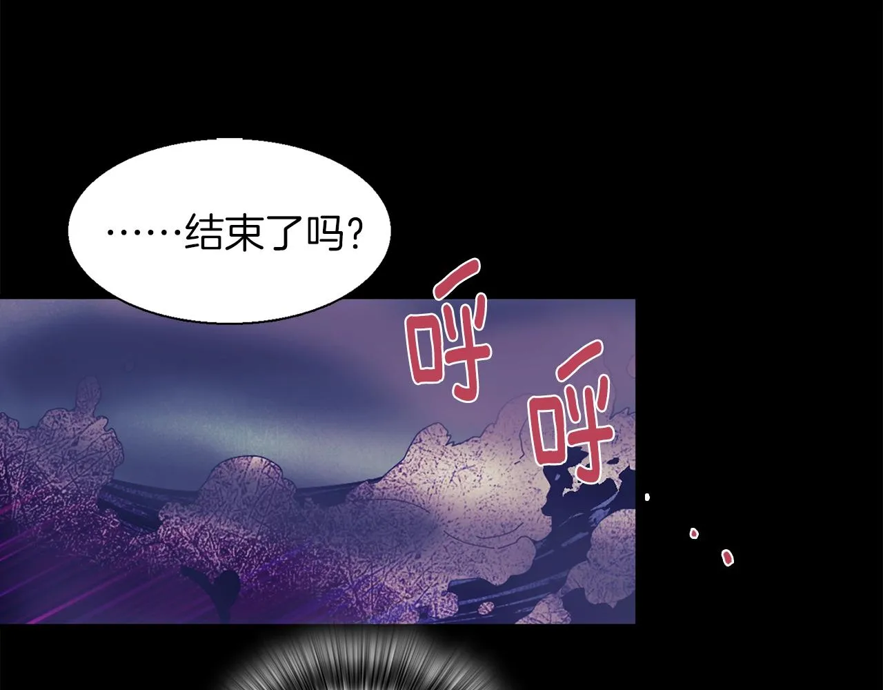 第149话 父亲 第19页