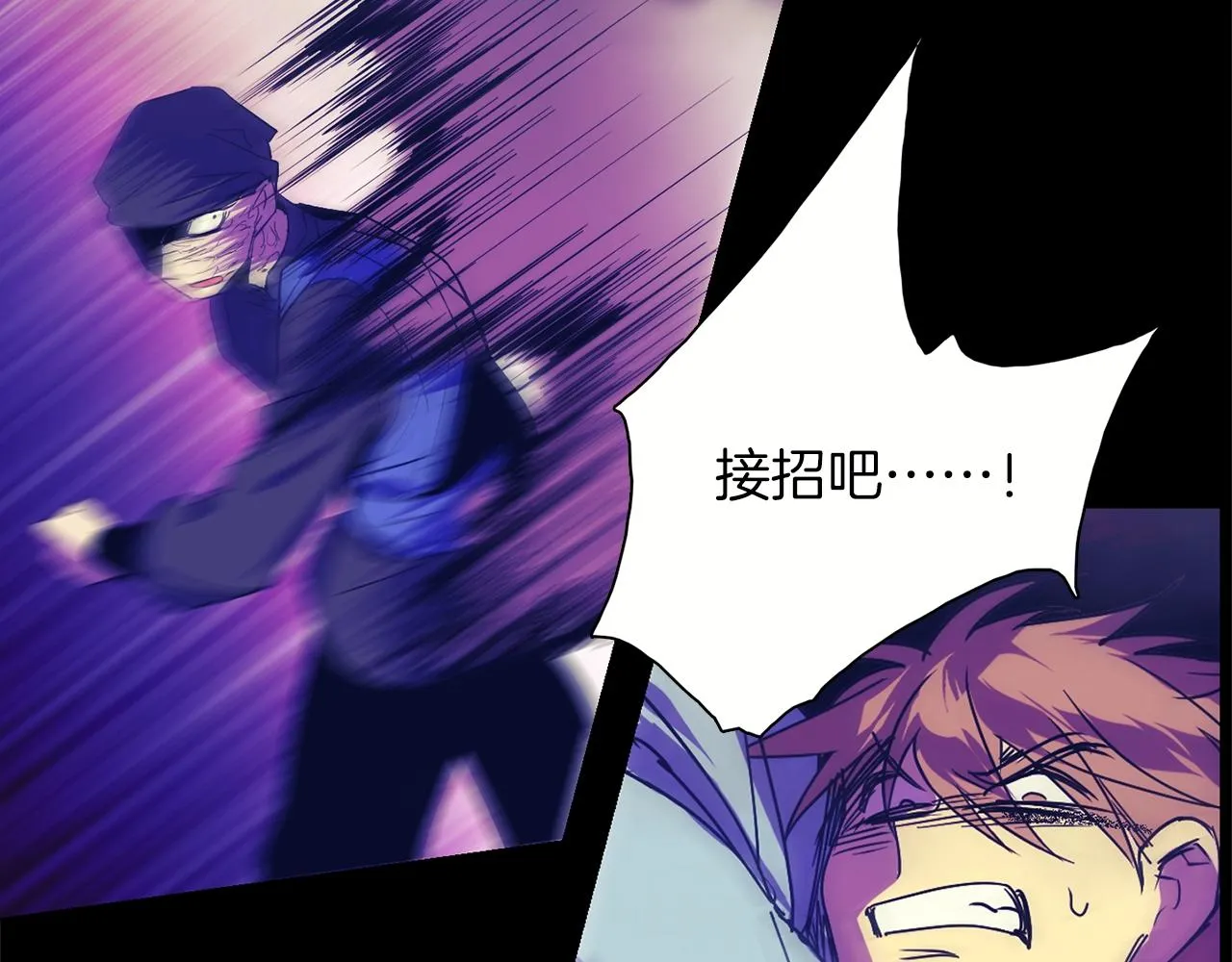 第149话 父亲 第23页