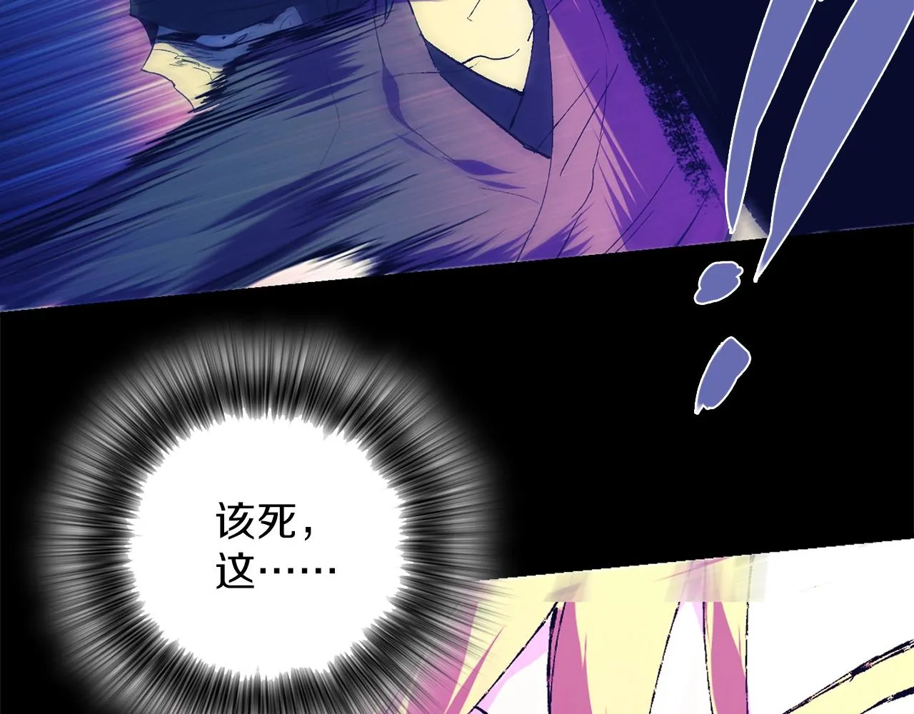 第149话 父亲 第25页