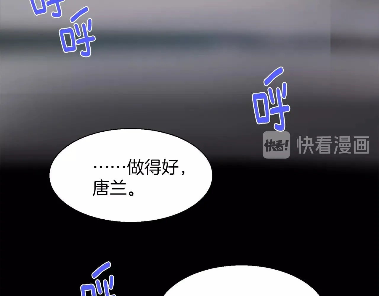 第149话 父亲 第29页