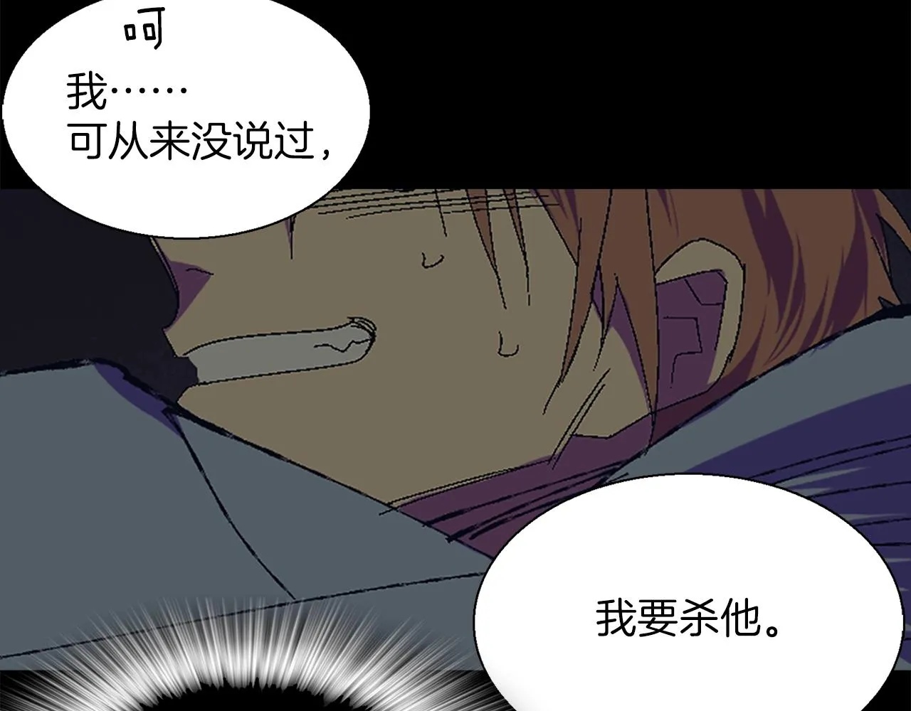 第149话 父亲 第34页