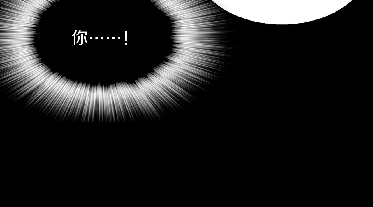第149话 父亲 第35页