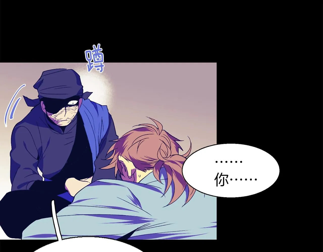 第149话 父亲 第36页