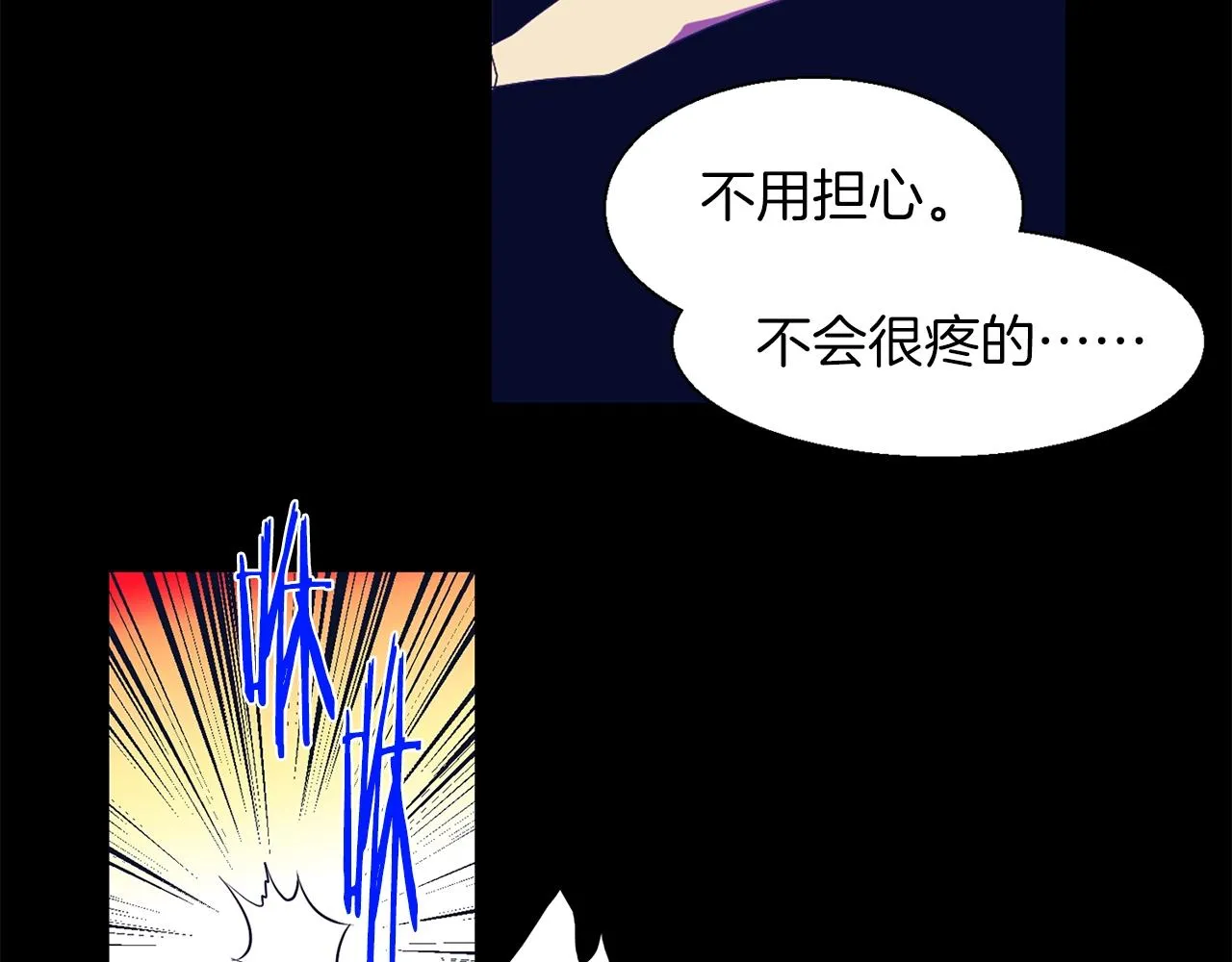 第149话 父亲 第39页