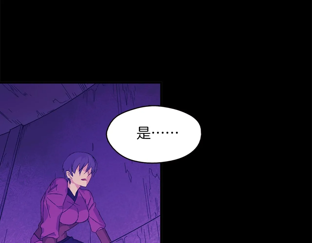 第149话 父亲 第46页