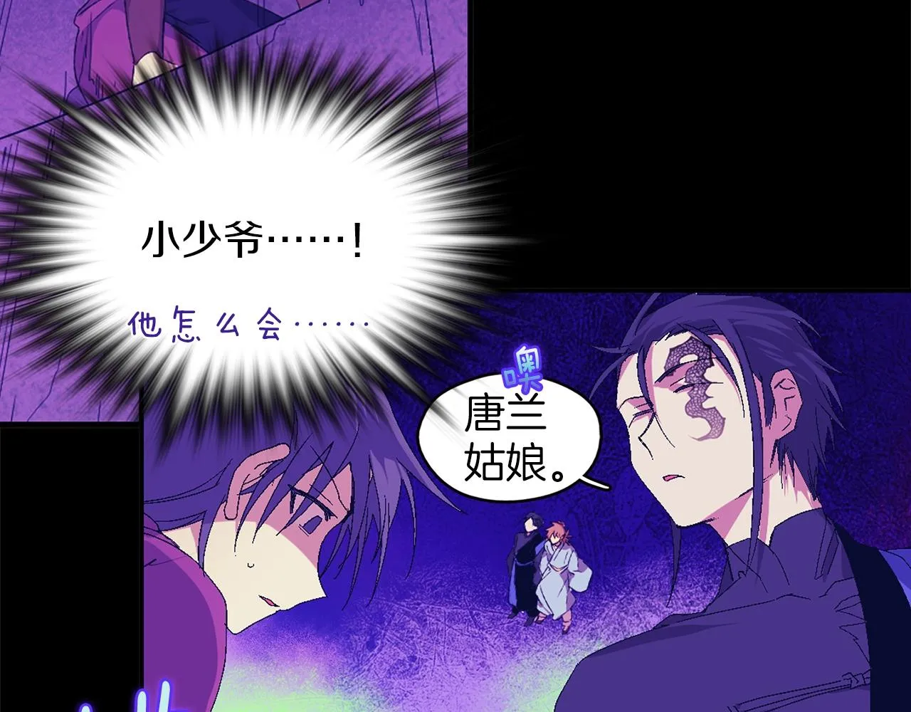 第149话 父亲 第47页