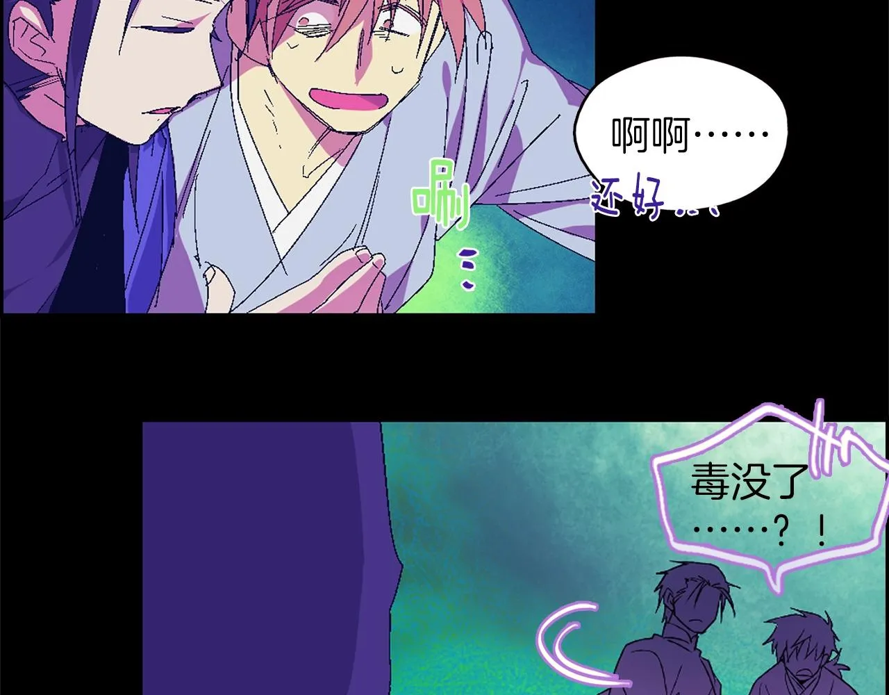 第149话 父亲 第49页