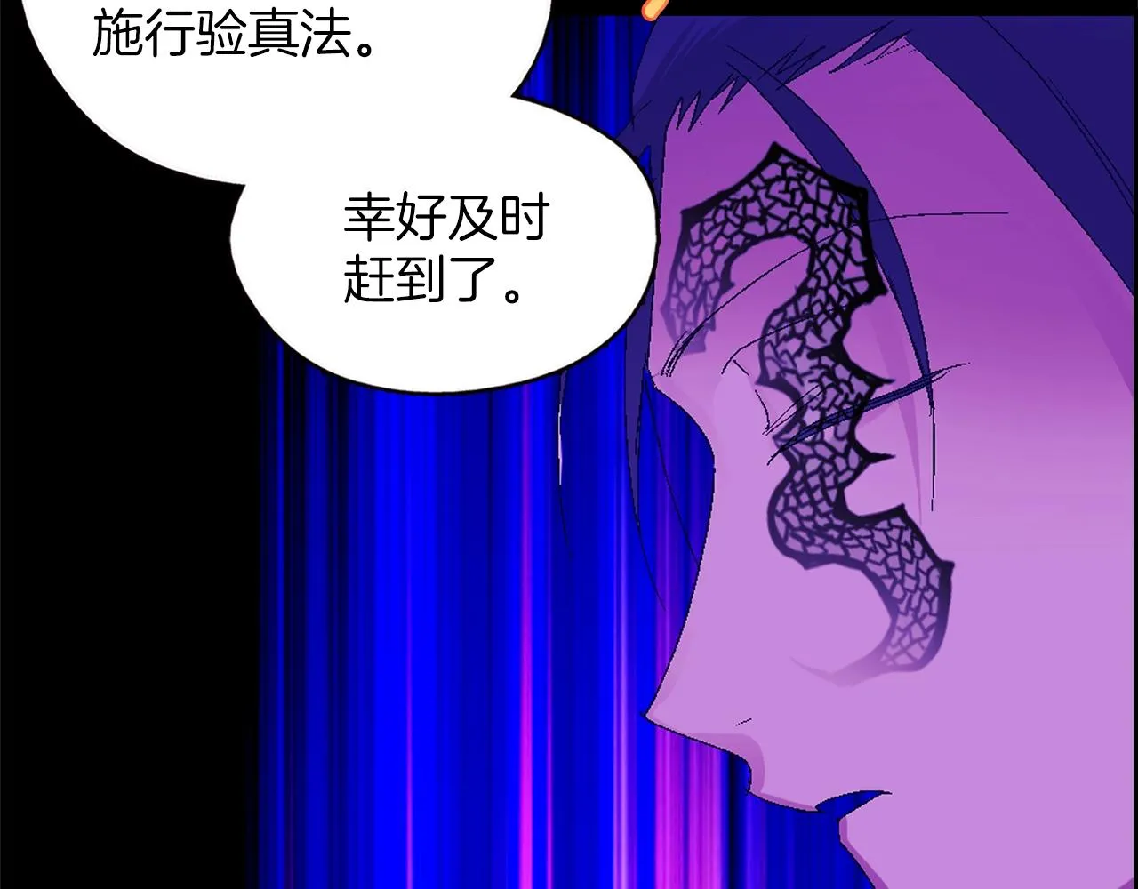 第149话 父亲 第54页