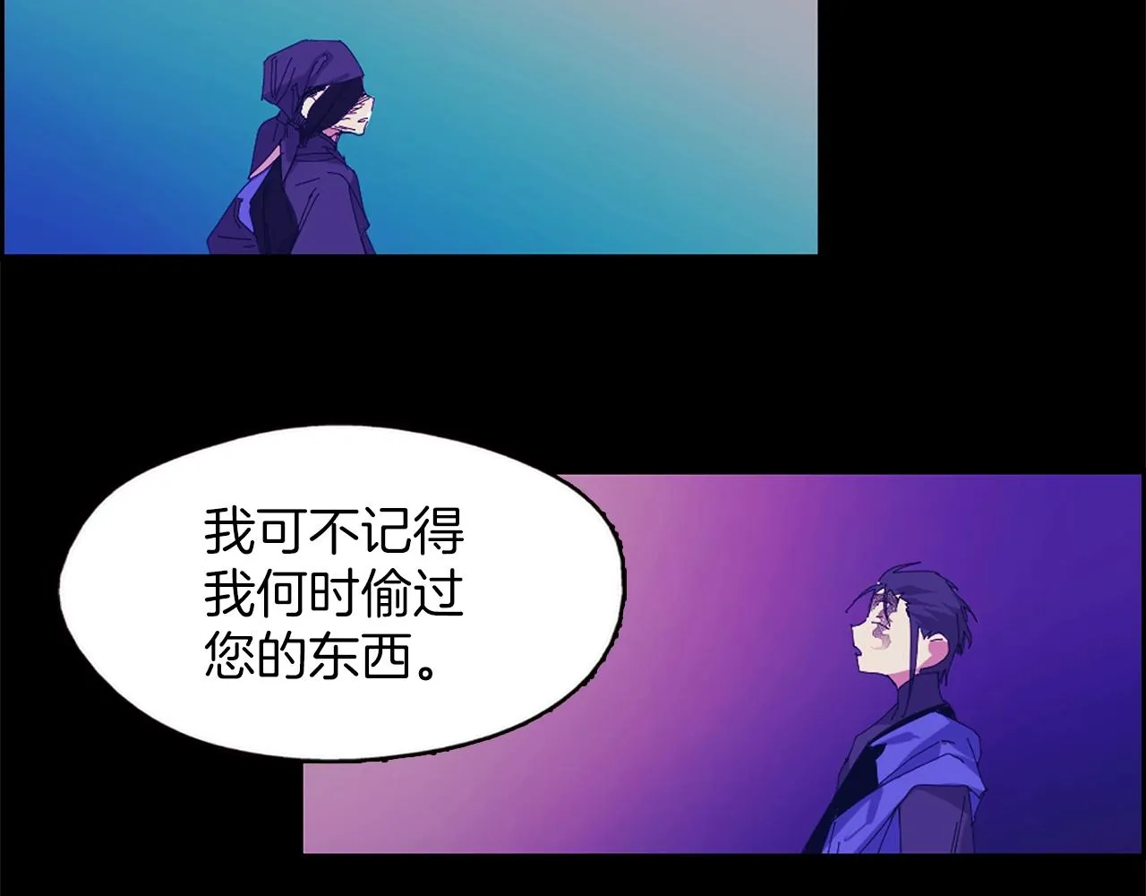 第149话 父亲 第59页