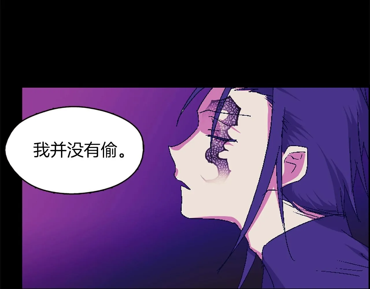 第149话 父亲 第61页