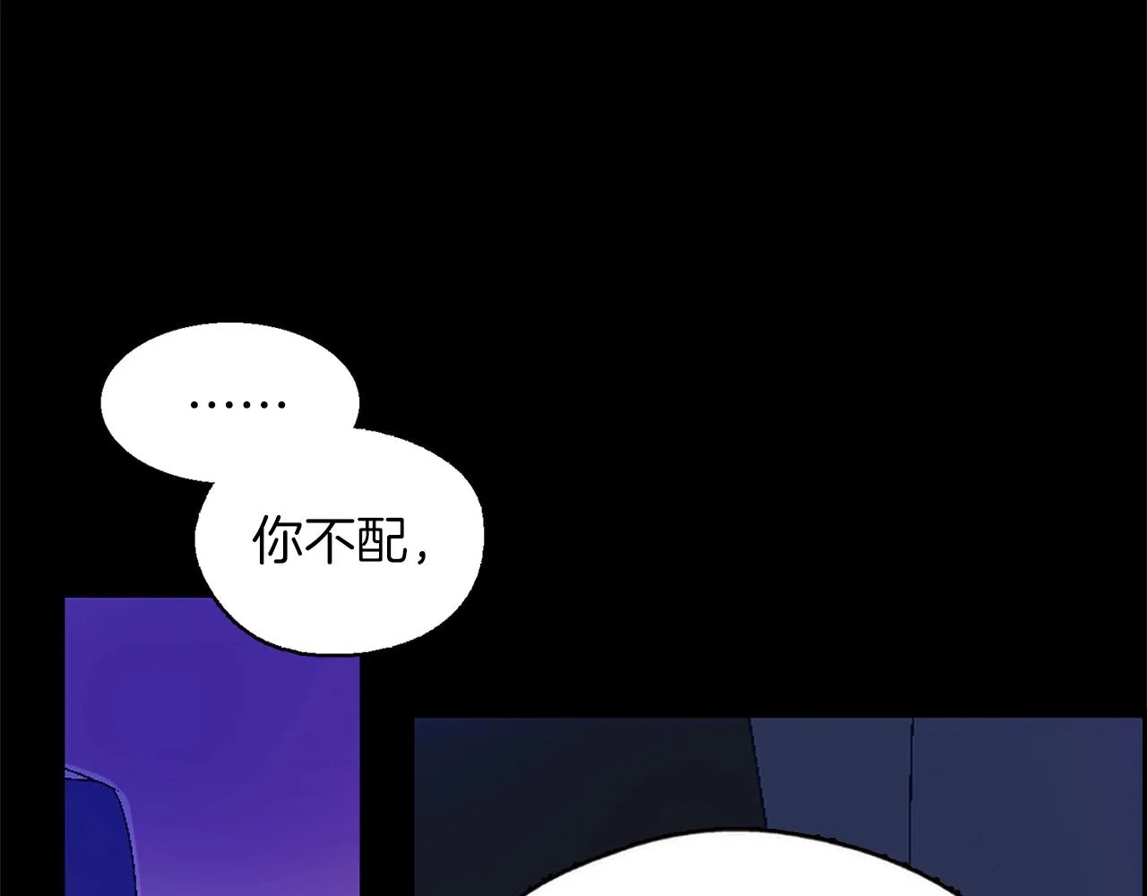 第149话 父亲 第64页