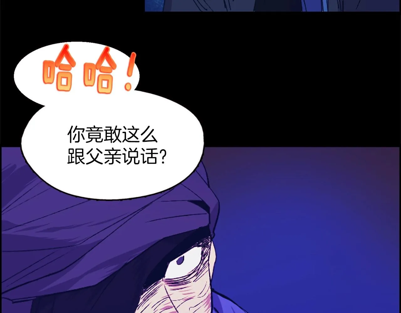 第149话 父亲 第66页