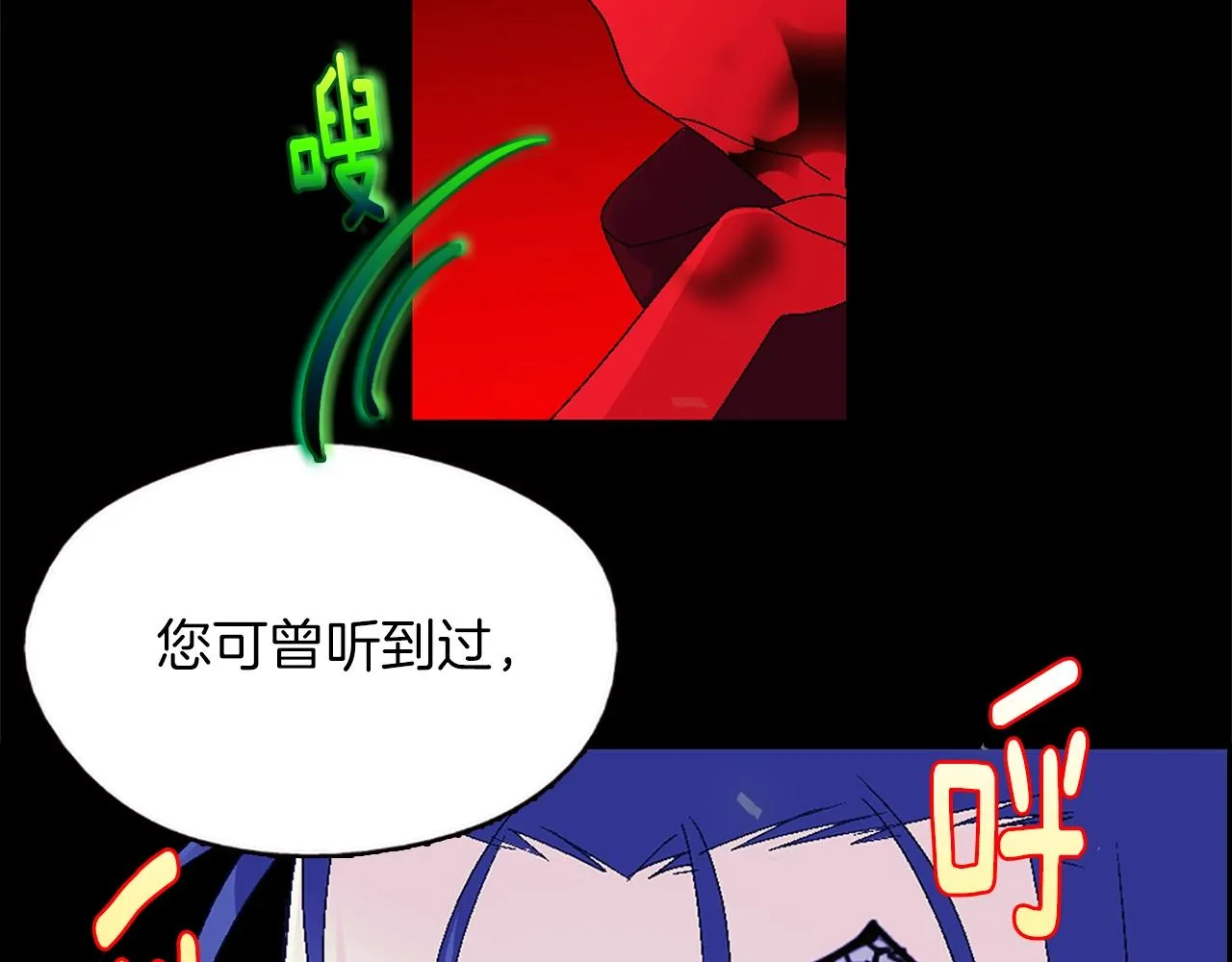 第149话 父亲 第69页