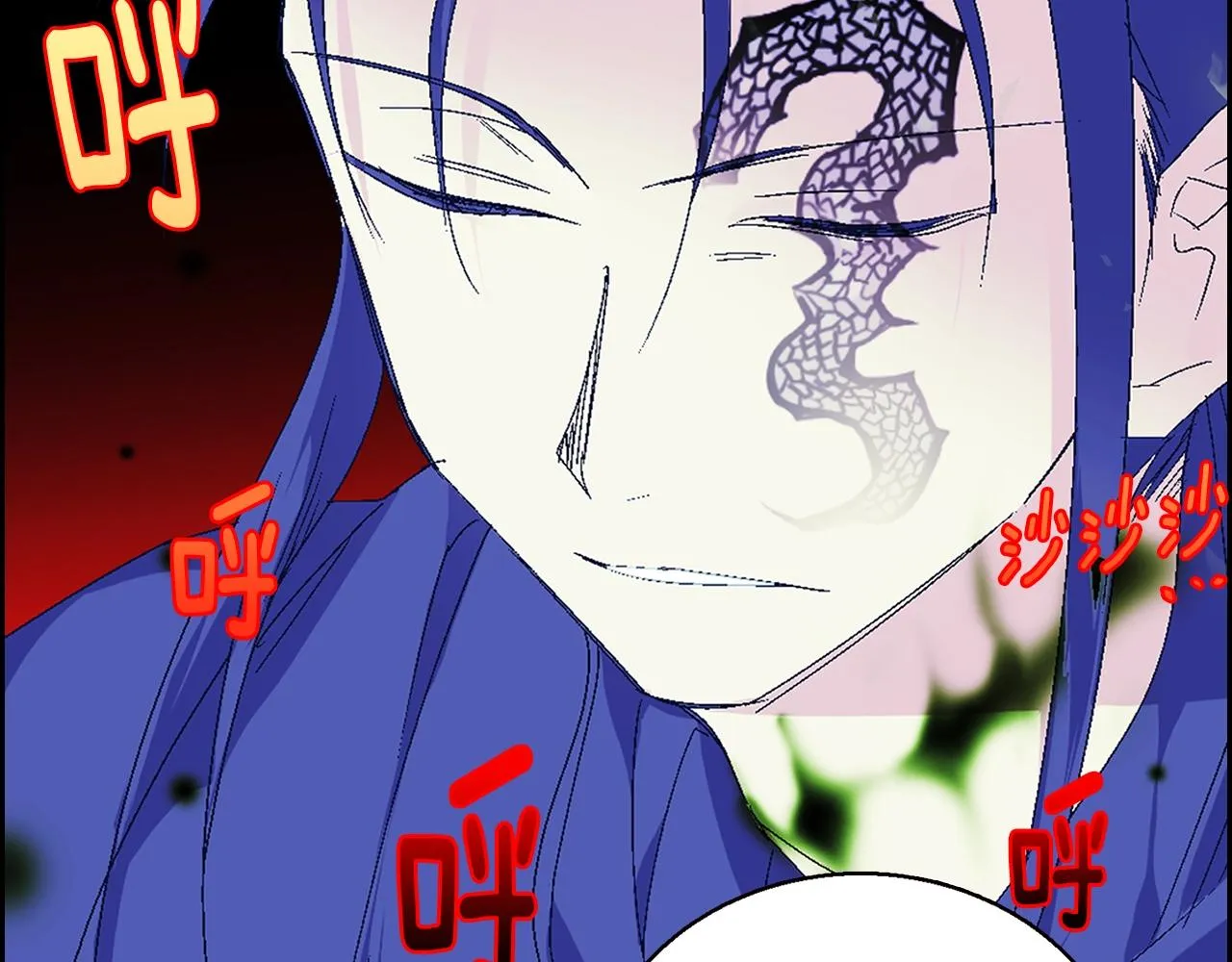 第149话 父亲 第70页