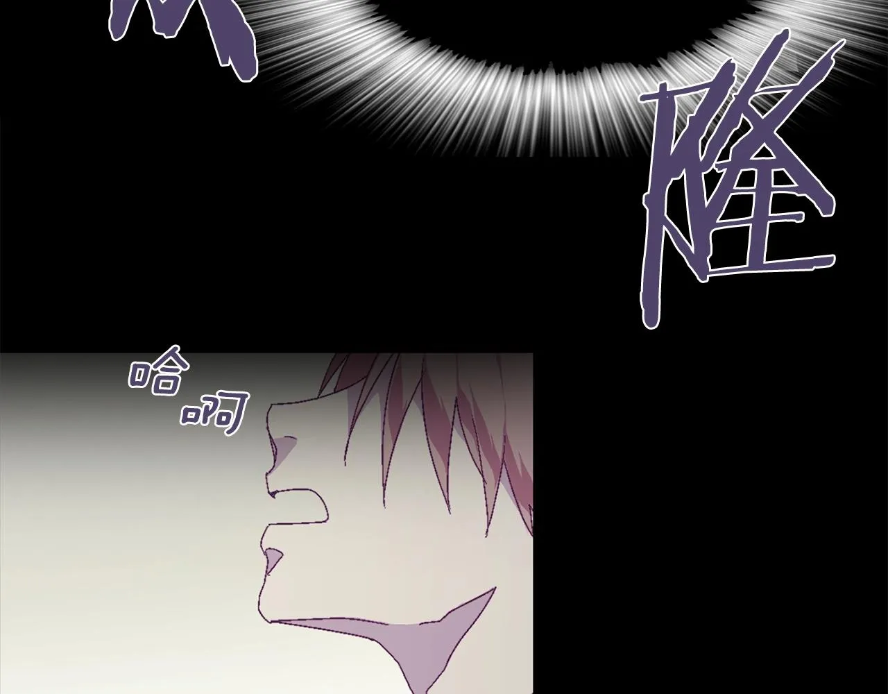 第148话 蠢事 第6页