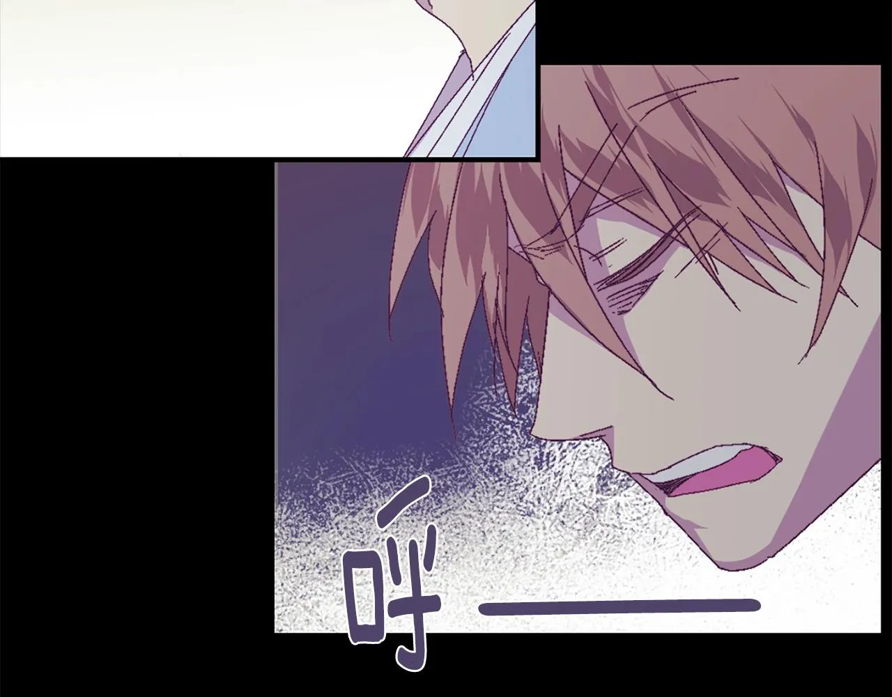 第148话 蠢事 第7页