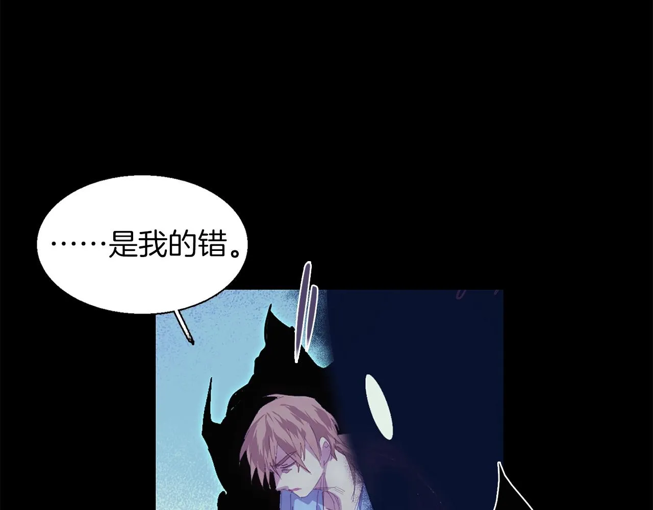第148话 蠢事 第8页