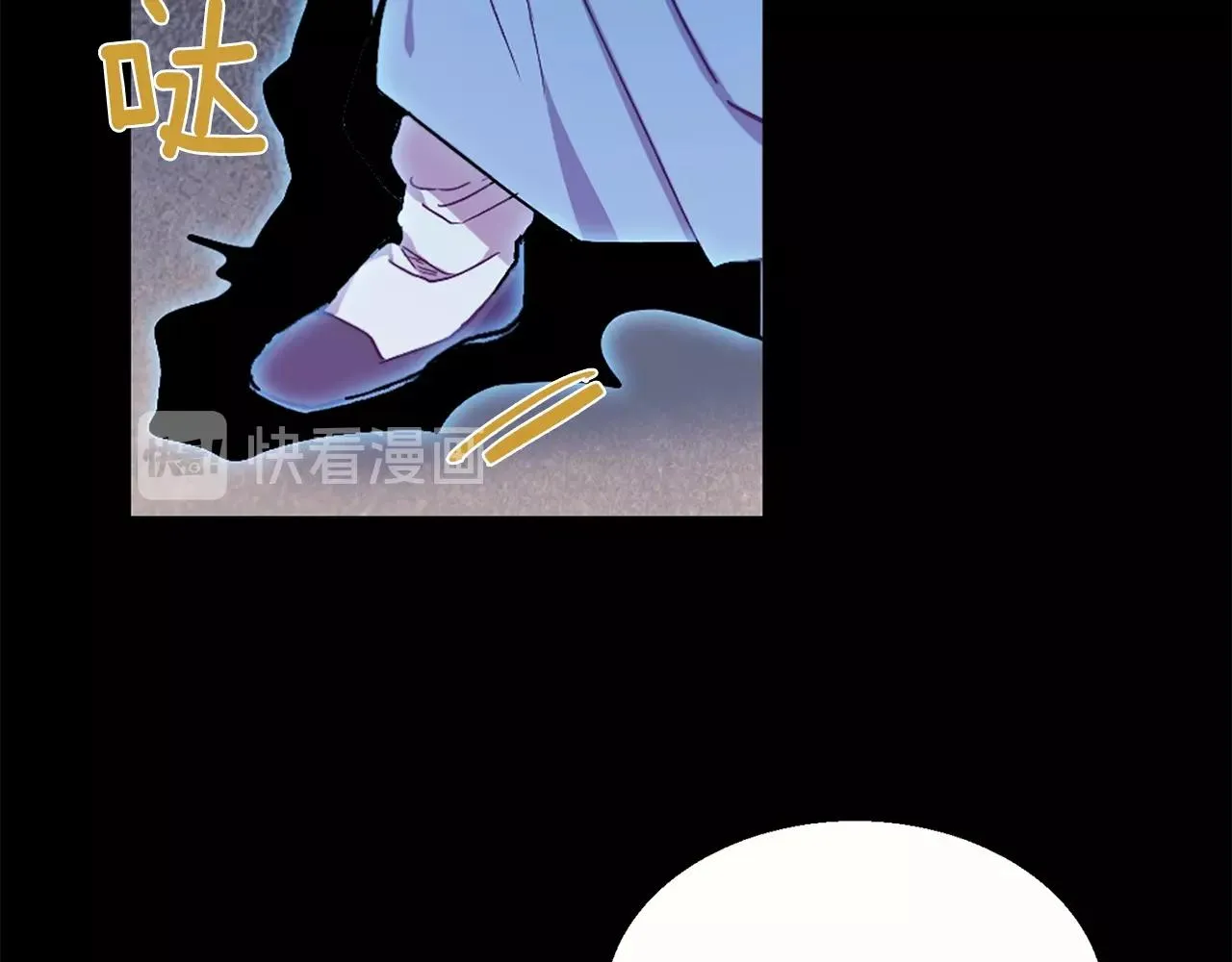 第148话 蠢事 第13页