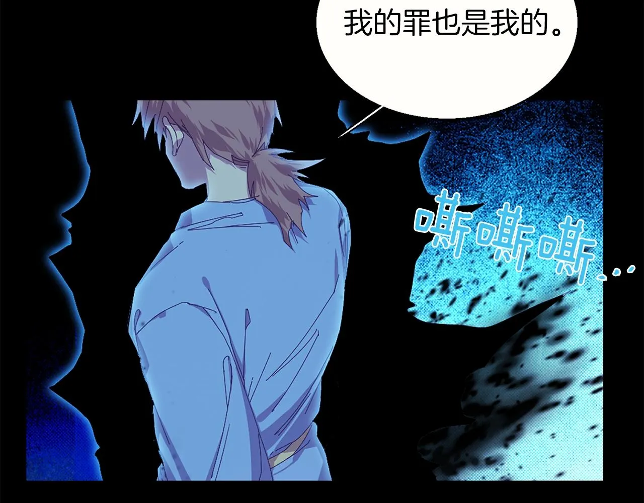 第148话 蠢事 第14页