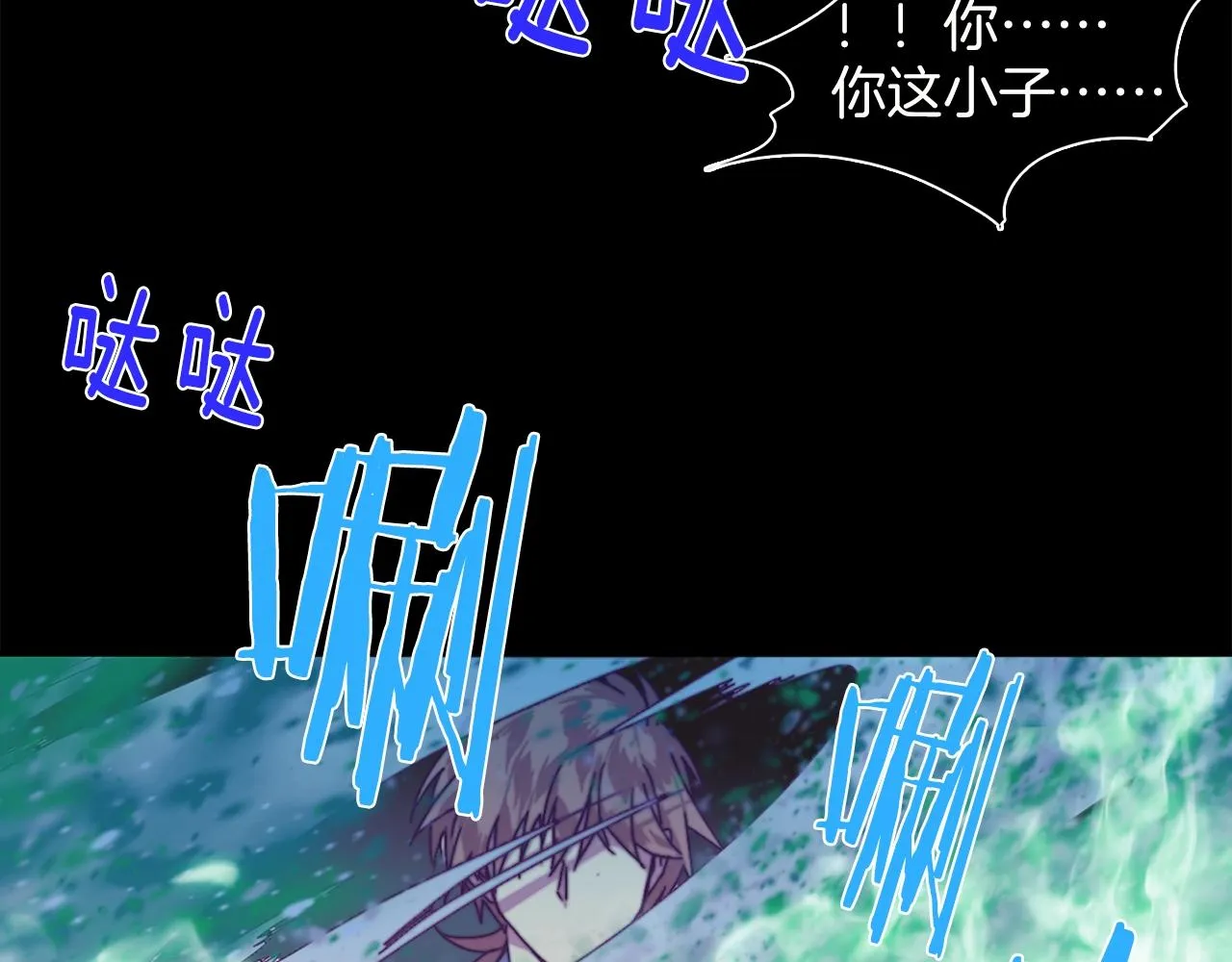 第148话 蠢事 第18页