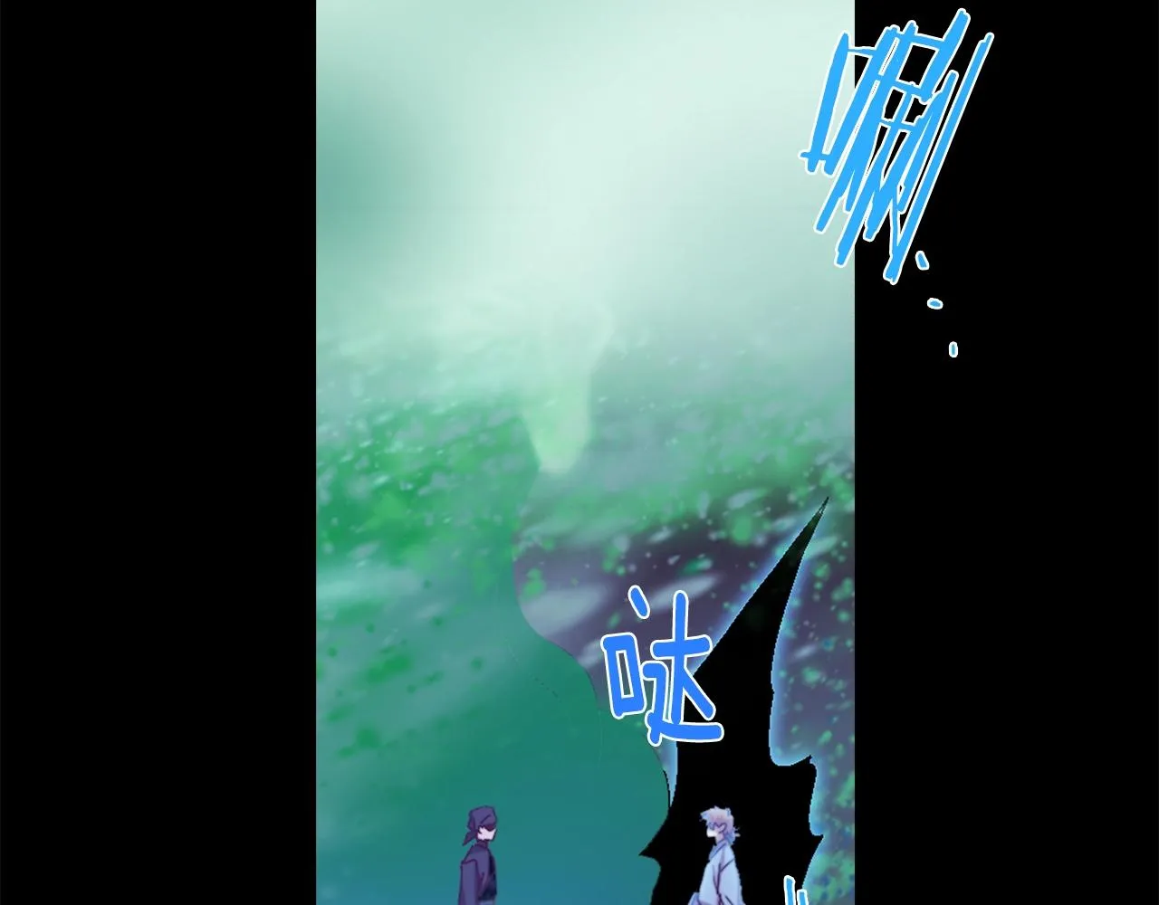 第148话 蠢事 第20页