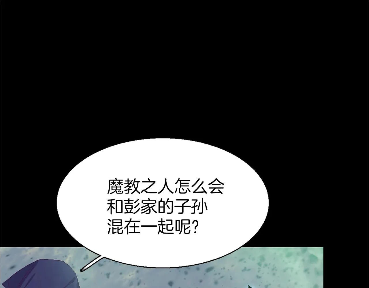 第148话 蠢事 第22页