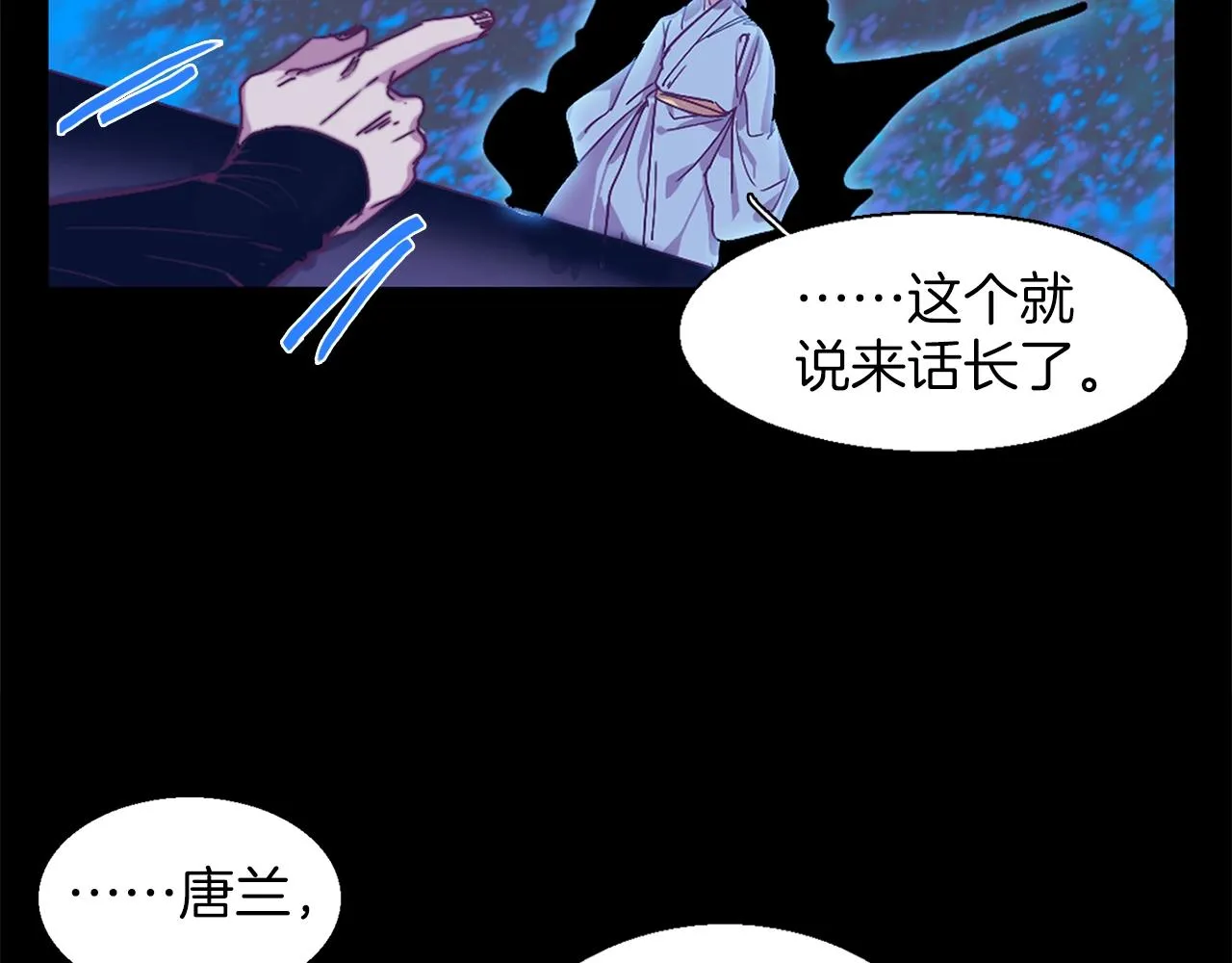 第148话 蠢事 第24页